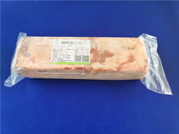 2.5羔羊肩肉磚